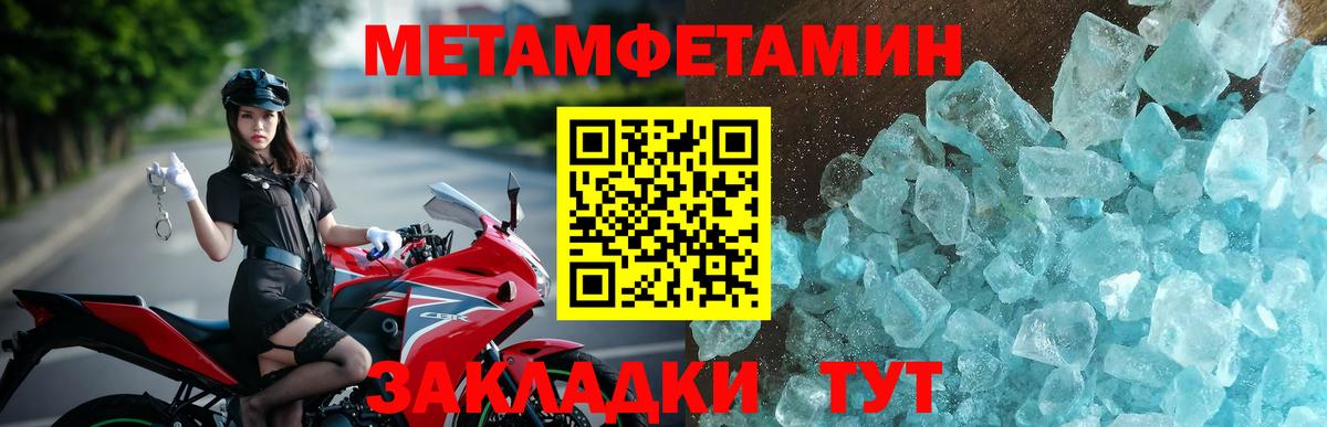 Моздок  Amphetamine  АМФ  Вход с VPN  маркетплейс состав  Амфетамин 98% 
