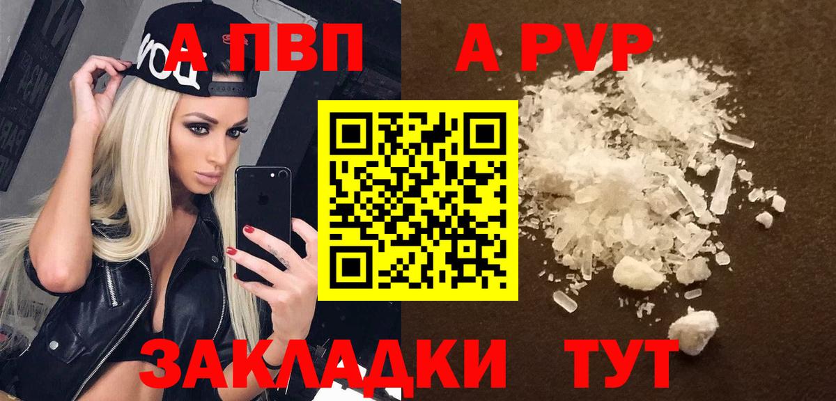A PVP СК КРИС Моздок