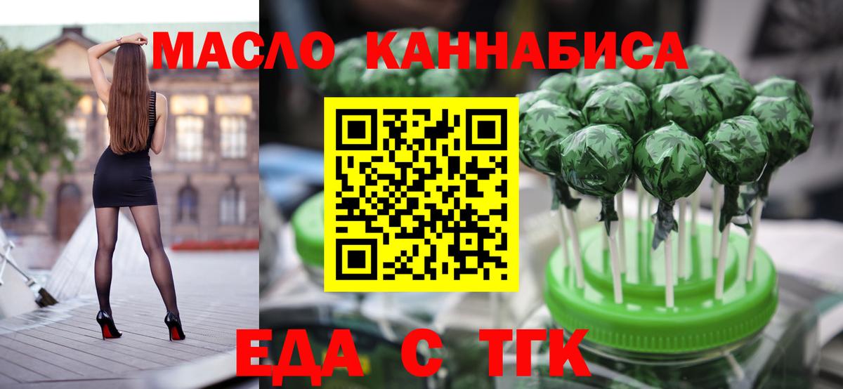 Canna-Cookies марихуана  Вход с VPN  Моздок 