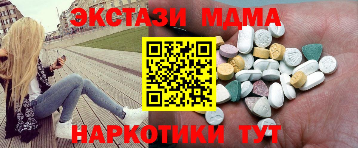 ЭКСТАЗИ  магазин    Экстази диски  Моздок  Ecstasy Philipp Plein  Вход с VPN 