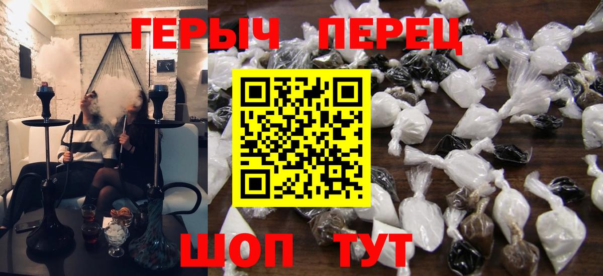 Бошки Шишки Моздок