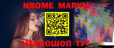 гашик Гатчина