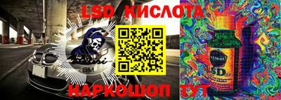 МДМА Гай