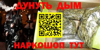 гашик Гатчина