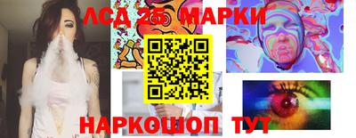 МДМА Гай