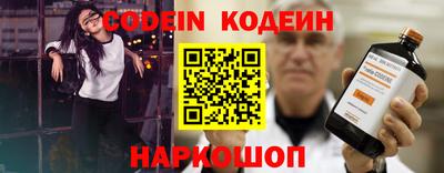 спайс Тверь