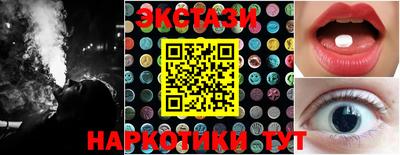 МДМА Гай