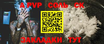 гашик Гатчина
