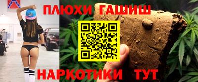 гашик Гатчина