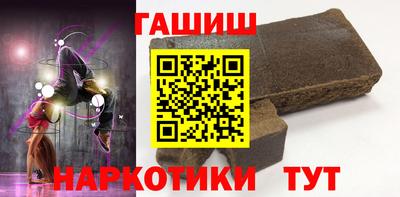 гашик Гатчина