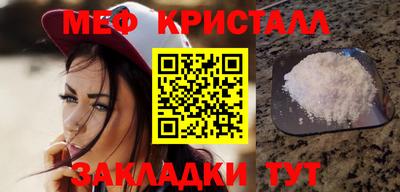 гашик Гатчина
