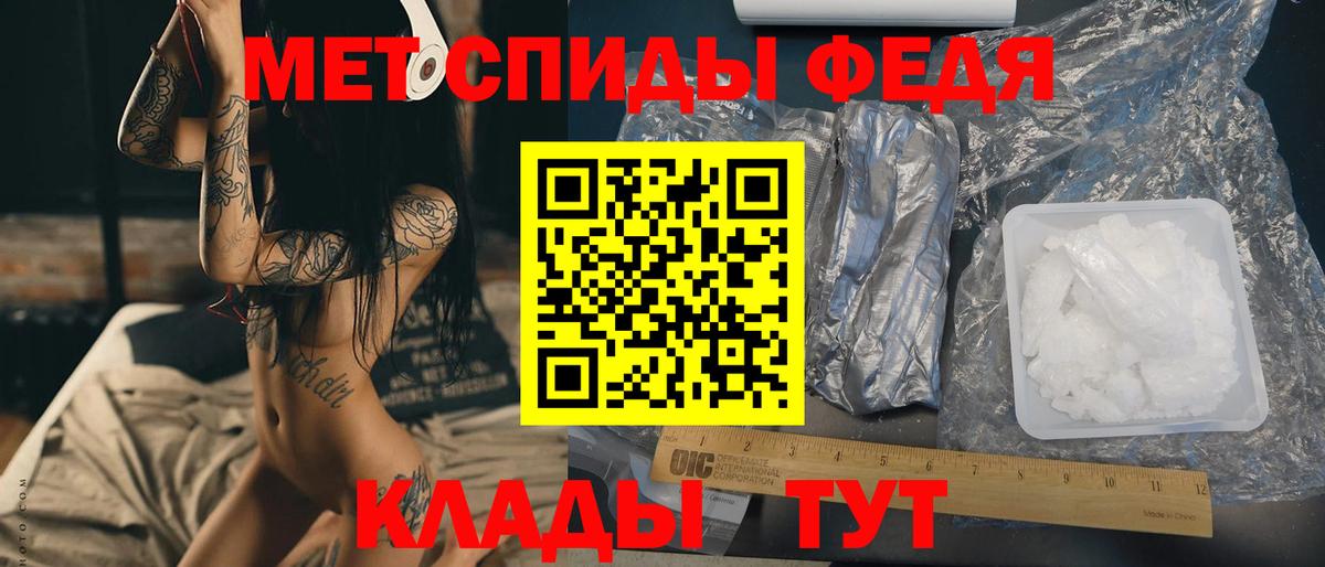 Метамфетамин  Вход с VPN  Моздок  МЕТАМФЕТАМИН Декстрометамфетамин 99.9% 