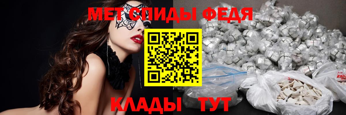 Метамфетамин кристалл Моздок