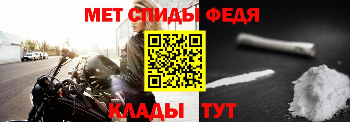 ГАШ  Вход с VPN  Канабис  ЭКСТАЗИ  МДМА  Моздок  A PVP СОЛЬ кристаллы  Меф кристаллы 