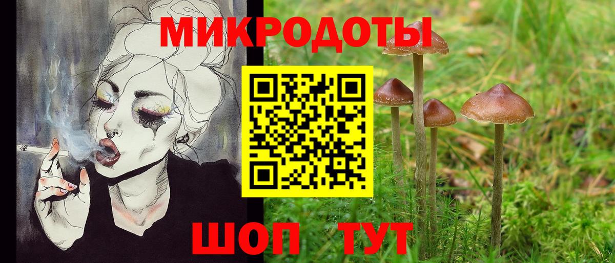 Галлюциногенные грибы Cubensis  Вход с VPN  Моздок  Псилоцибиновые грибы ЛСД 