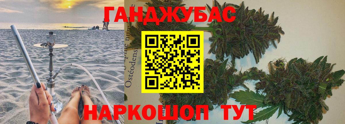 Марихуана AK-47  Шишки марихуана семена  Моздок  Канабис MAZAR  Вход с VPN 
